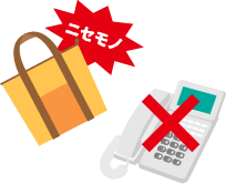 悪質な海外通販サイトにご注意 越境消費者センター Ccj 国民生活センター